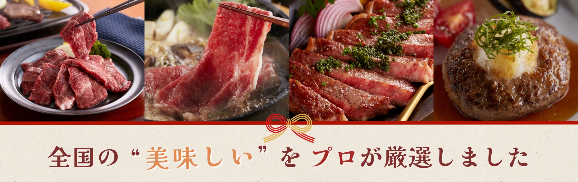 トップ