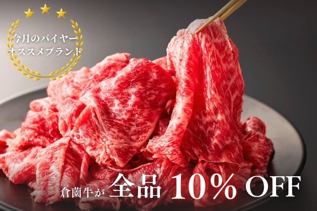 オススメ牧場